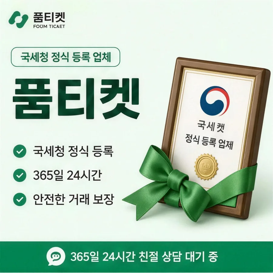 sk소액결제현금화 한도 확인 절차 안내