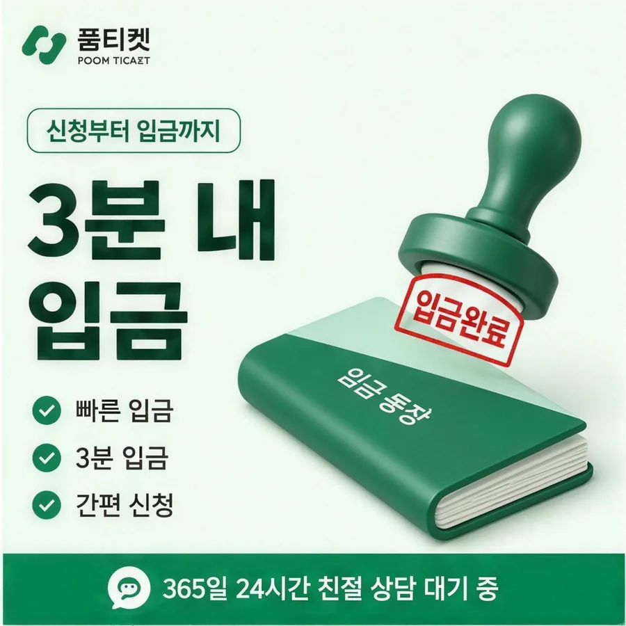 sk소액결제현금화 명세서 보기 절차 안내