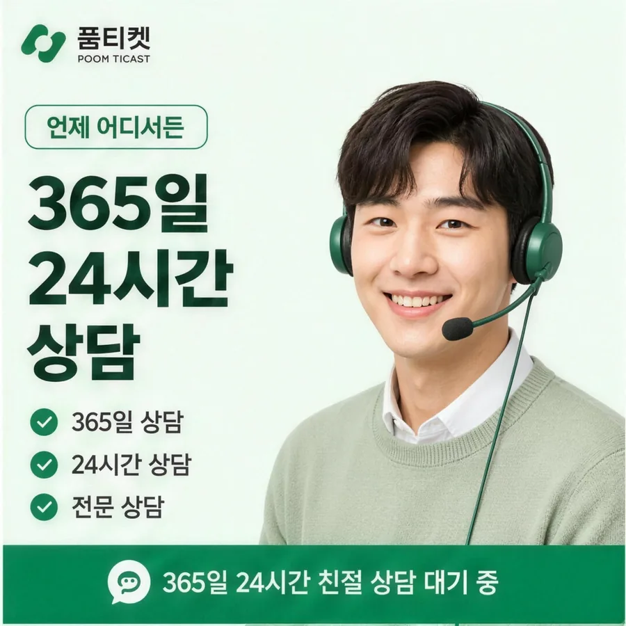 sk소액결제현금화 상담 창구 절차 안내